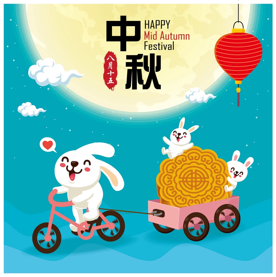 中秋节玉兔嫦娥奔月月饼卡通插画节日节气海报背景AI矢量设计素材【137】